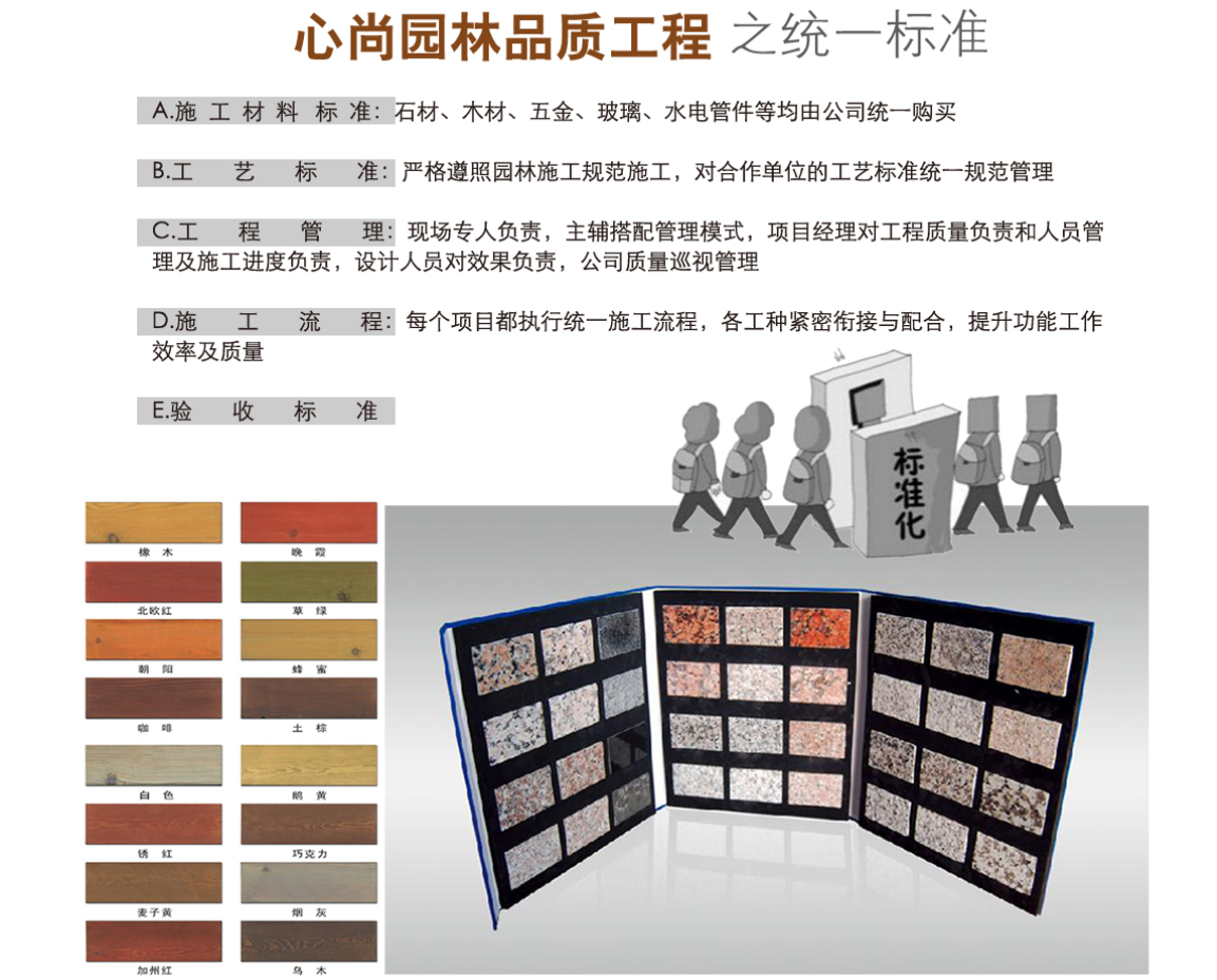CA88(中国)唯一官方网站入口