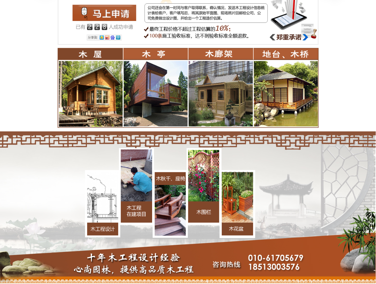 CA88(中国)唯一官方网站入口