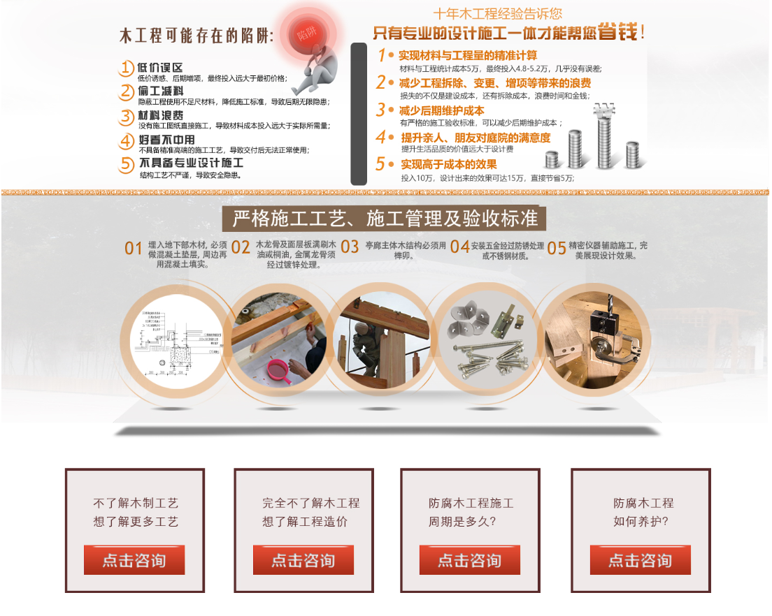 CA88(中国)唯一官方网站入口