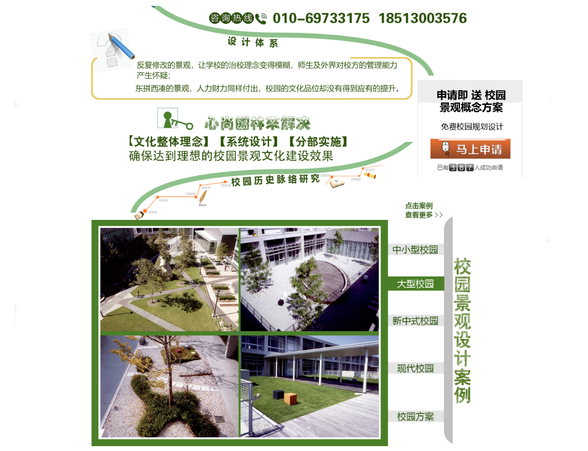 CA88(中国)唯一官方网站入口