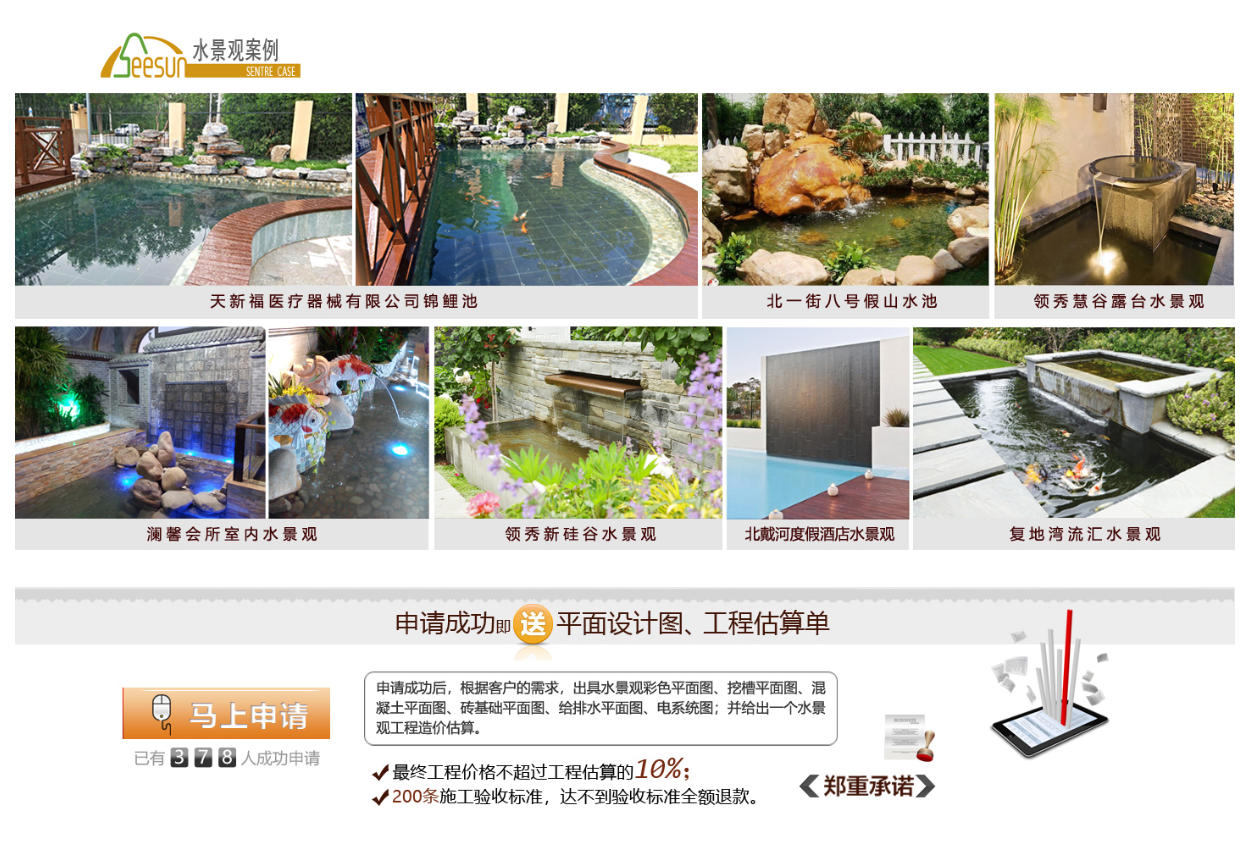 CA88(中国)唯一官方网站入口