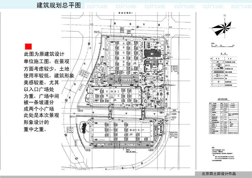 1625196069432358.jpg 11设计条件副本.jpg