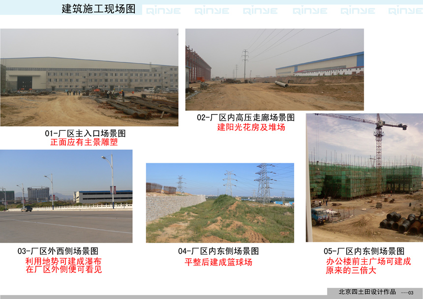 1625196134904802.jpg 15道路景观.jpg