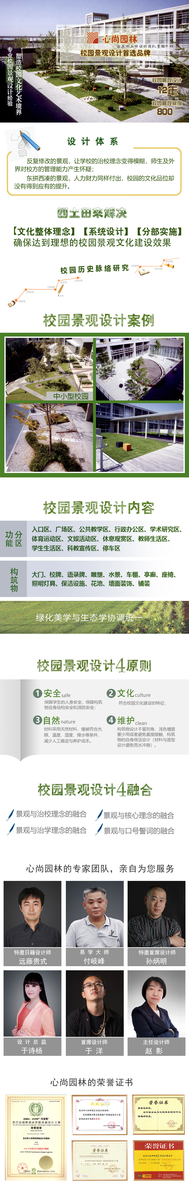 CA88(中国)唯一官方网站入口
