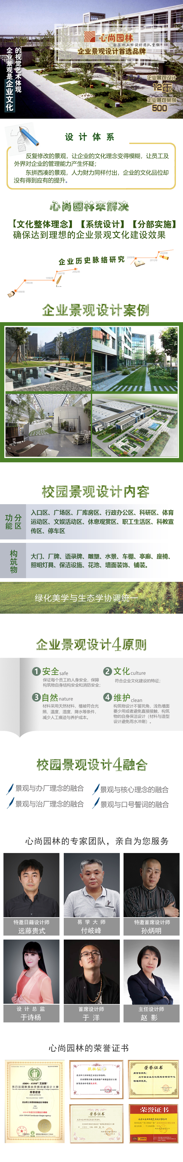 CA88(中国)唯一官方网站入口